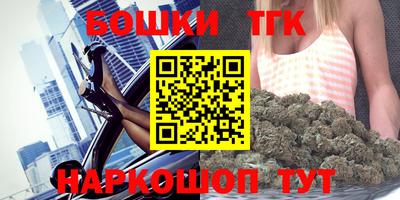 гашиш Волжский