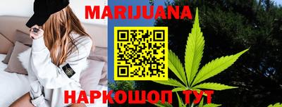 наркотики Берёзовский