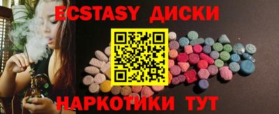 меф Волгодонск