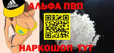 гашиш Волжский