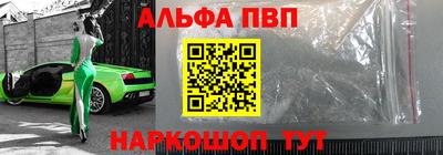 a pvp Бийск