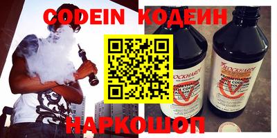 наркотики Берёзовский