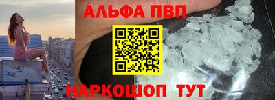a pvp Беслан