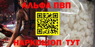 гашиш Волжский