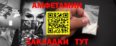 меф Волгодонск