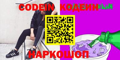 наркотики Берёзовский