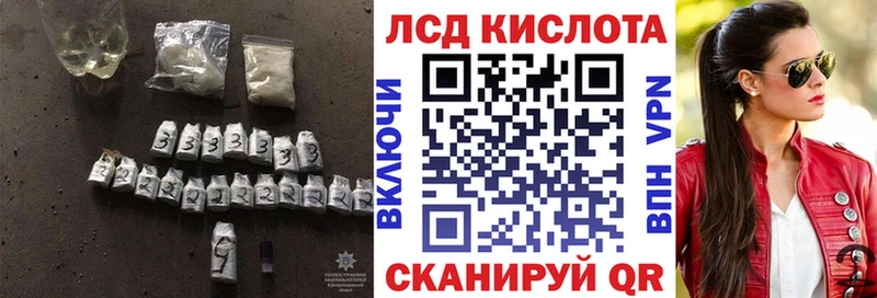 Лсд 25 экстази ecstasy  Вязьма 