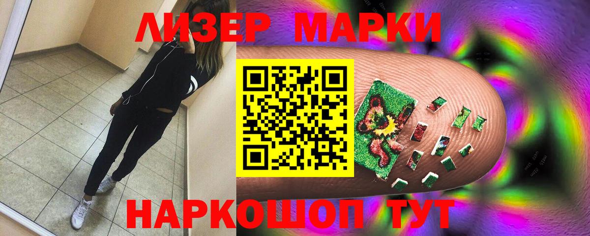 Вязьма  Лсд 25 экстази ecstasy  ЛСД экстази кислота  гидра tor  Вход с VPN 