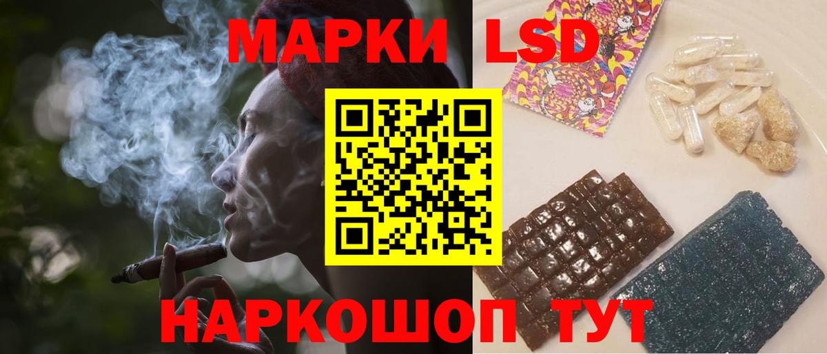 ЛСД экстази ecstasy Вязьма