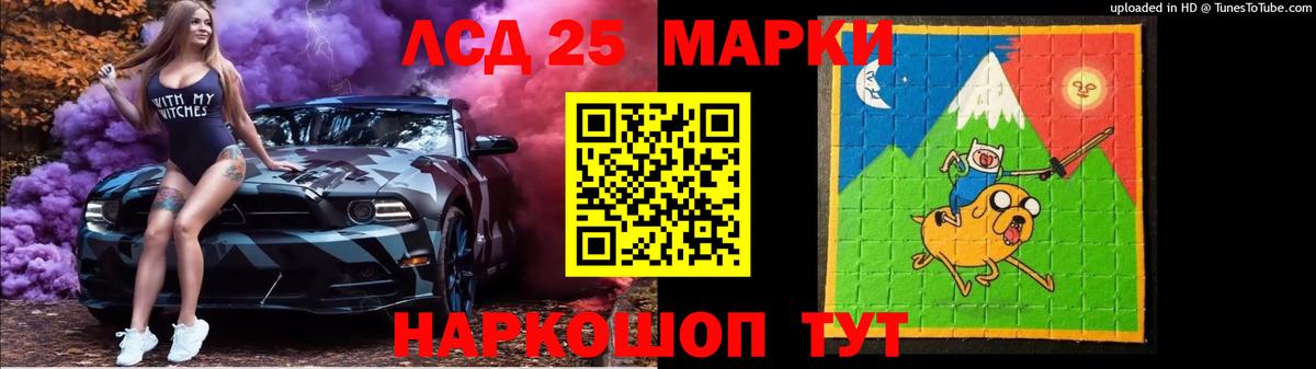 Лсд 25 экстази кислота Вязьма