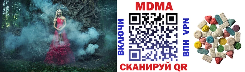 MDMA crystal  Вязьма 