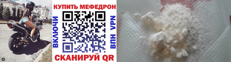 МЕФ 4 MMC цена наркотик Вязьма
