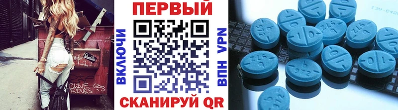 Метамфетамин витя Вязьма
