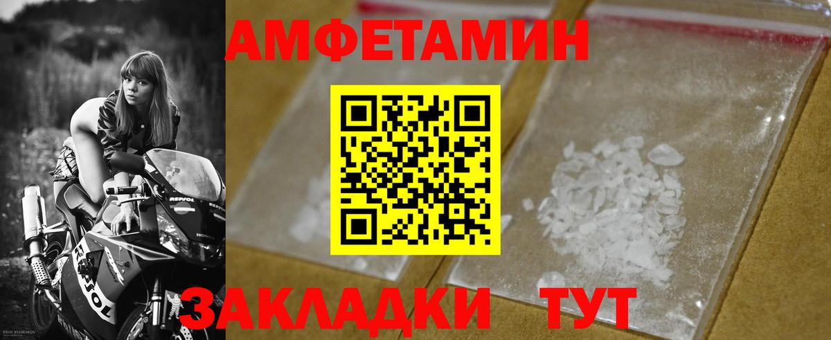 Первитин Methamphetamine  Вязьма  Первитин Methamphetamine 