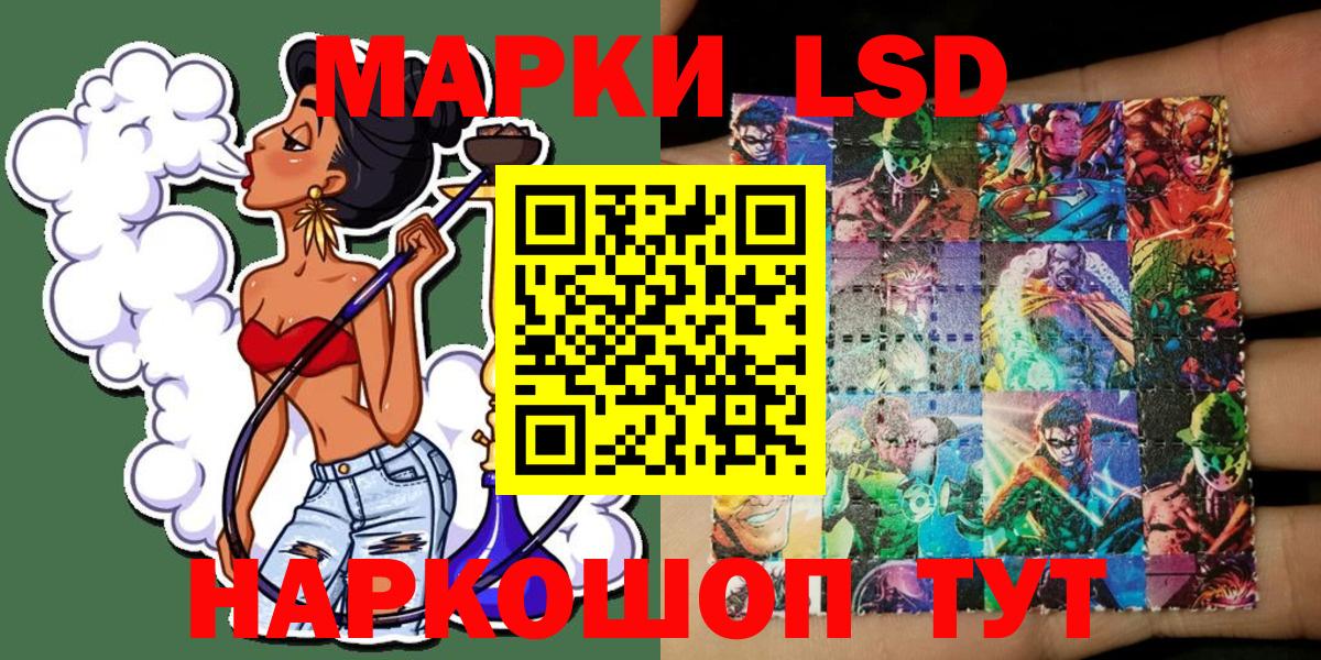 Вязьма  Наркотические марки  Вход с VPN  Марки N-bome 1,5мг 