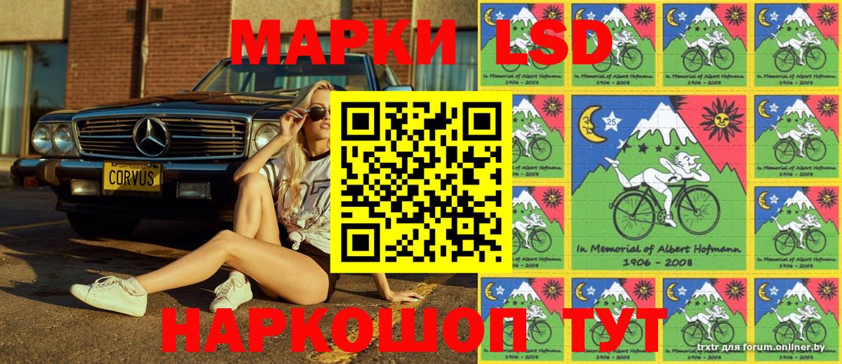 Марки N-bome 1500мкг  что такое наркотик  Марки N-bome  Вязьма  Марки N-bome 1500мкг 