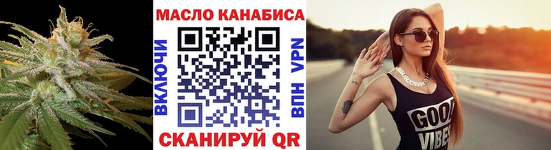 ссылка на мегу как зайти  Вязьма  Дистиллят ТГК жижа 