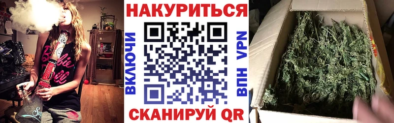 Канабис Ganja  Вязьма 